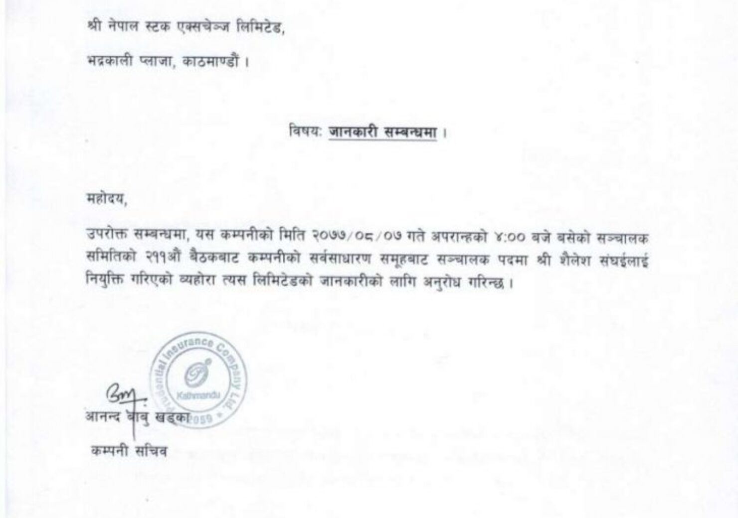 20201123054713_PICL1-1