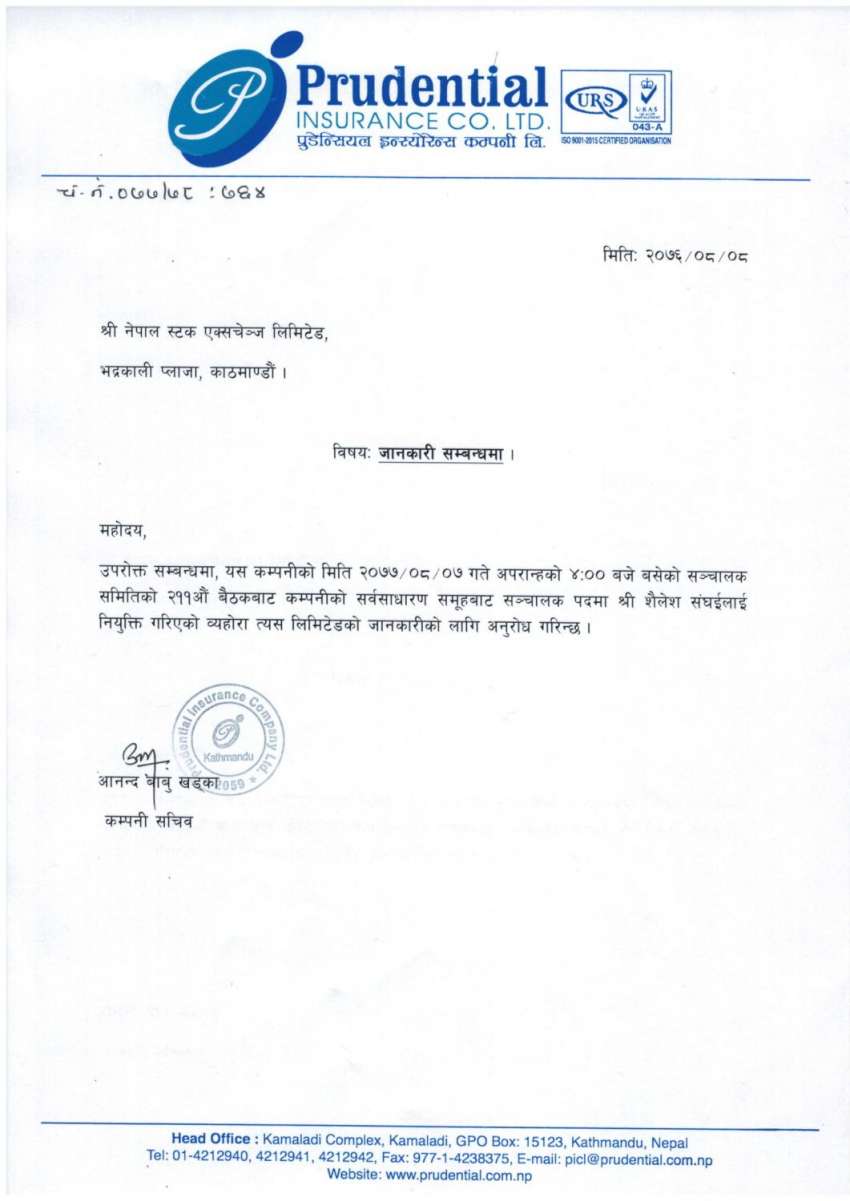 20201123054713_PICL1-1