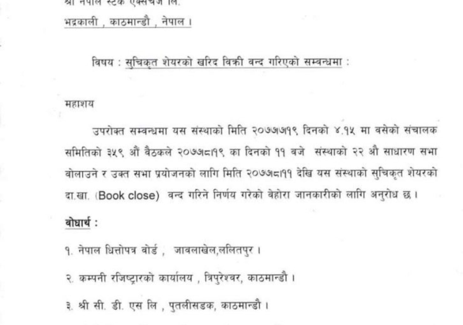 20201124064359_MPFL-1