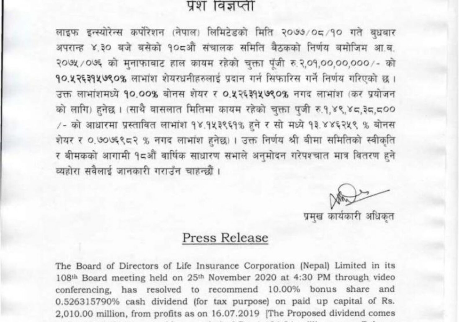 20201126103232_LICN-1