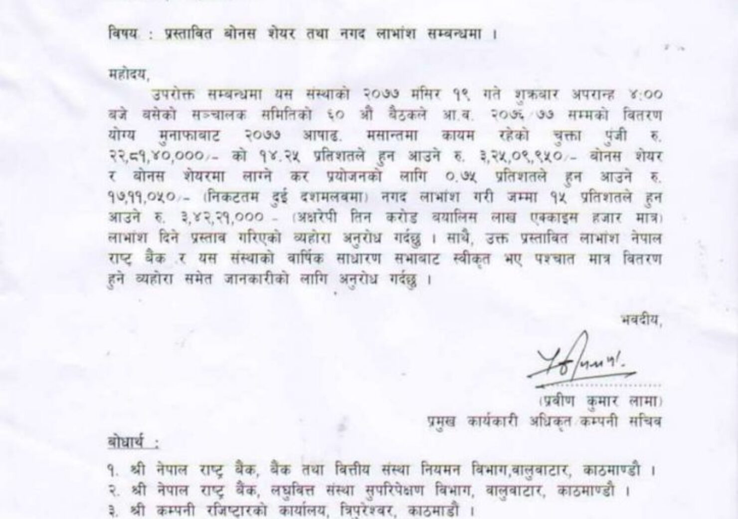 20201206055007_ILBS-1