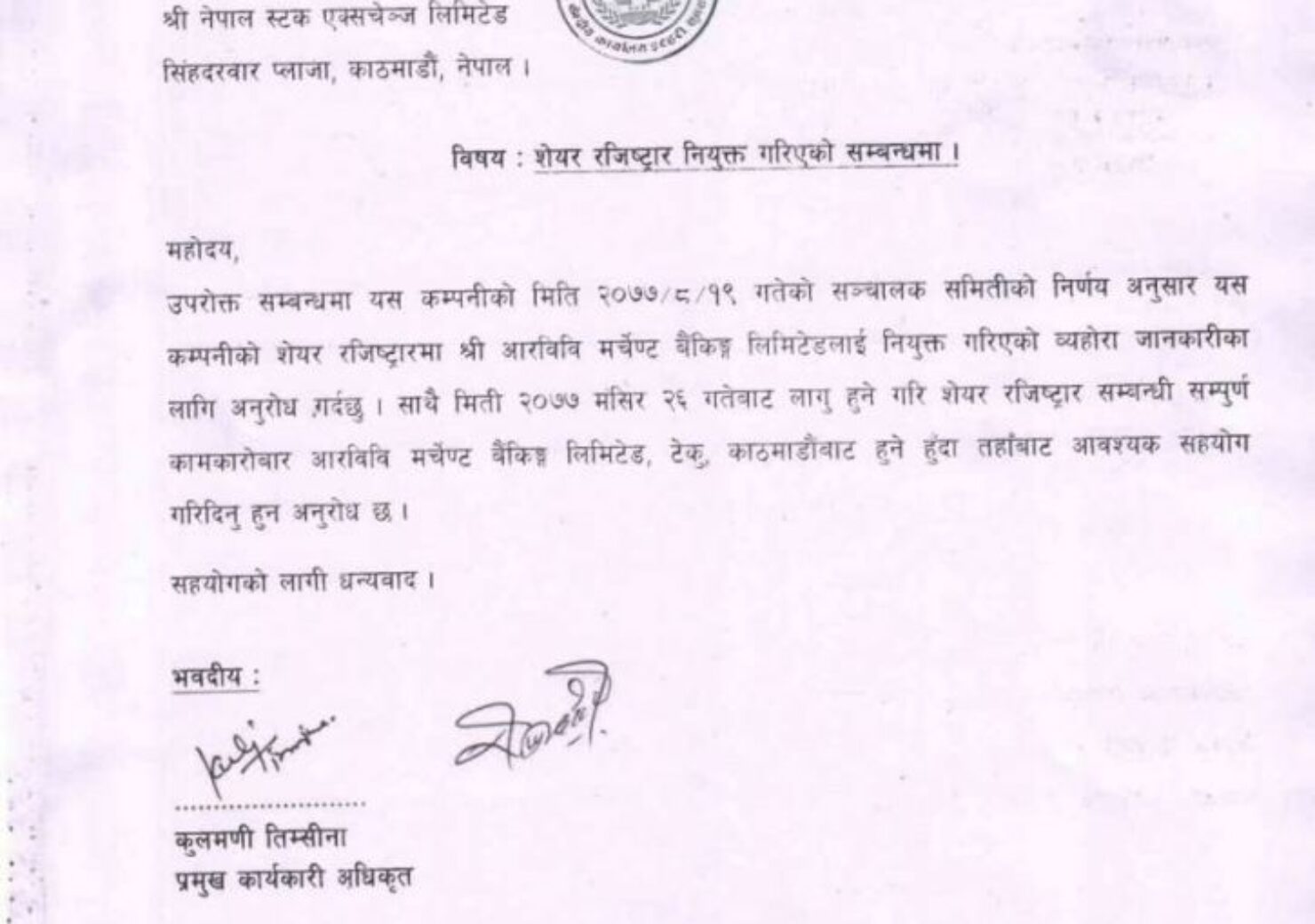 20201206055144_SMB-1