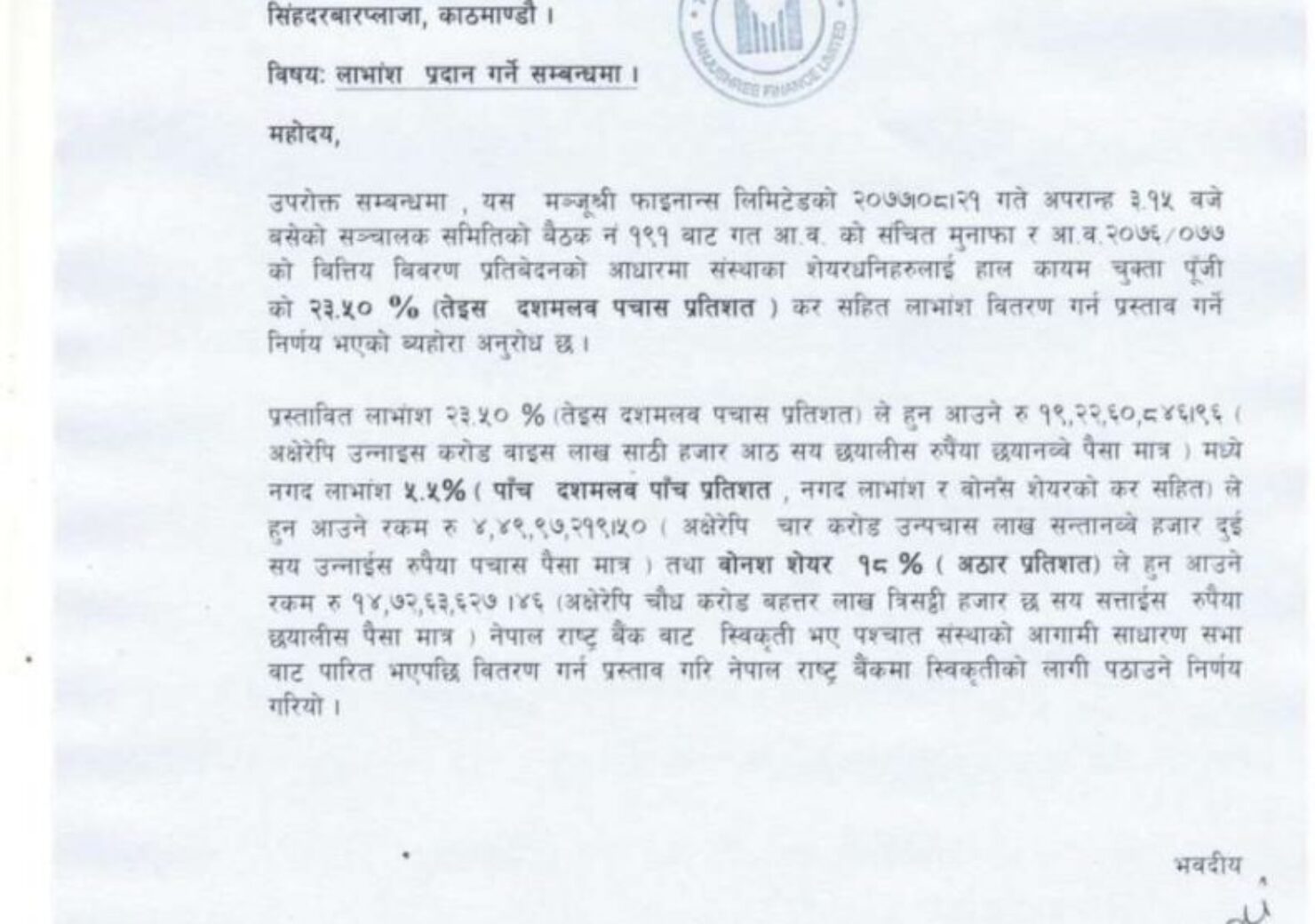 20201206055340_MFIL-1