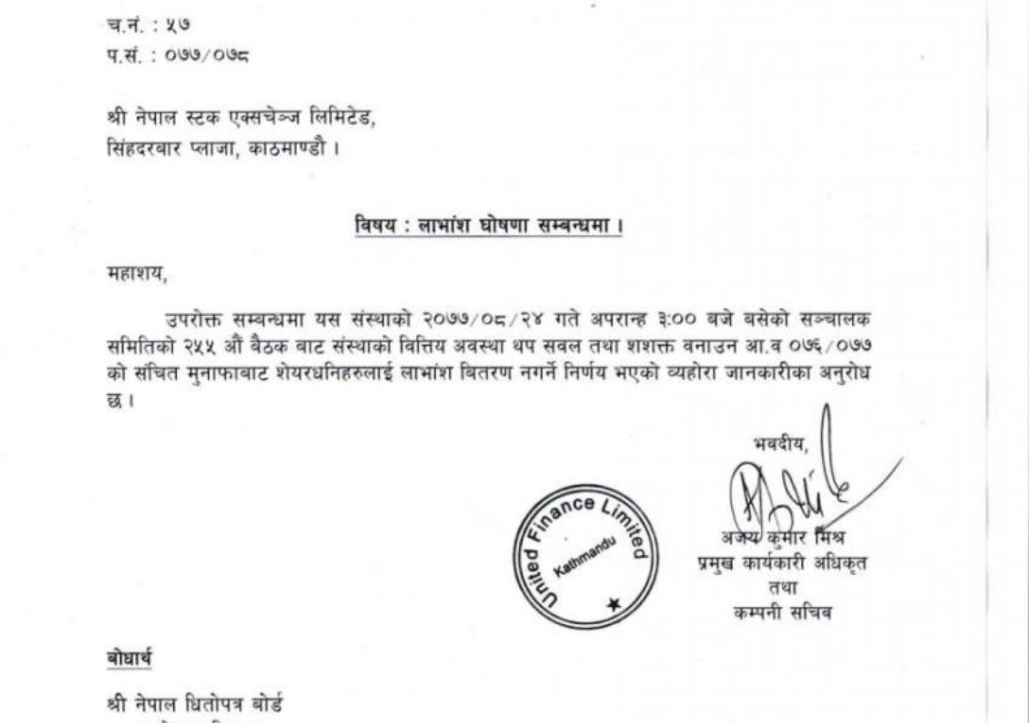 20201210064928_UFL-1