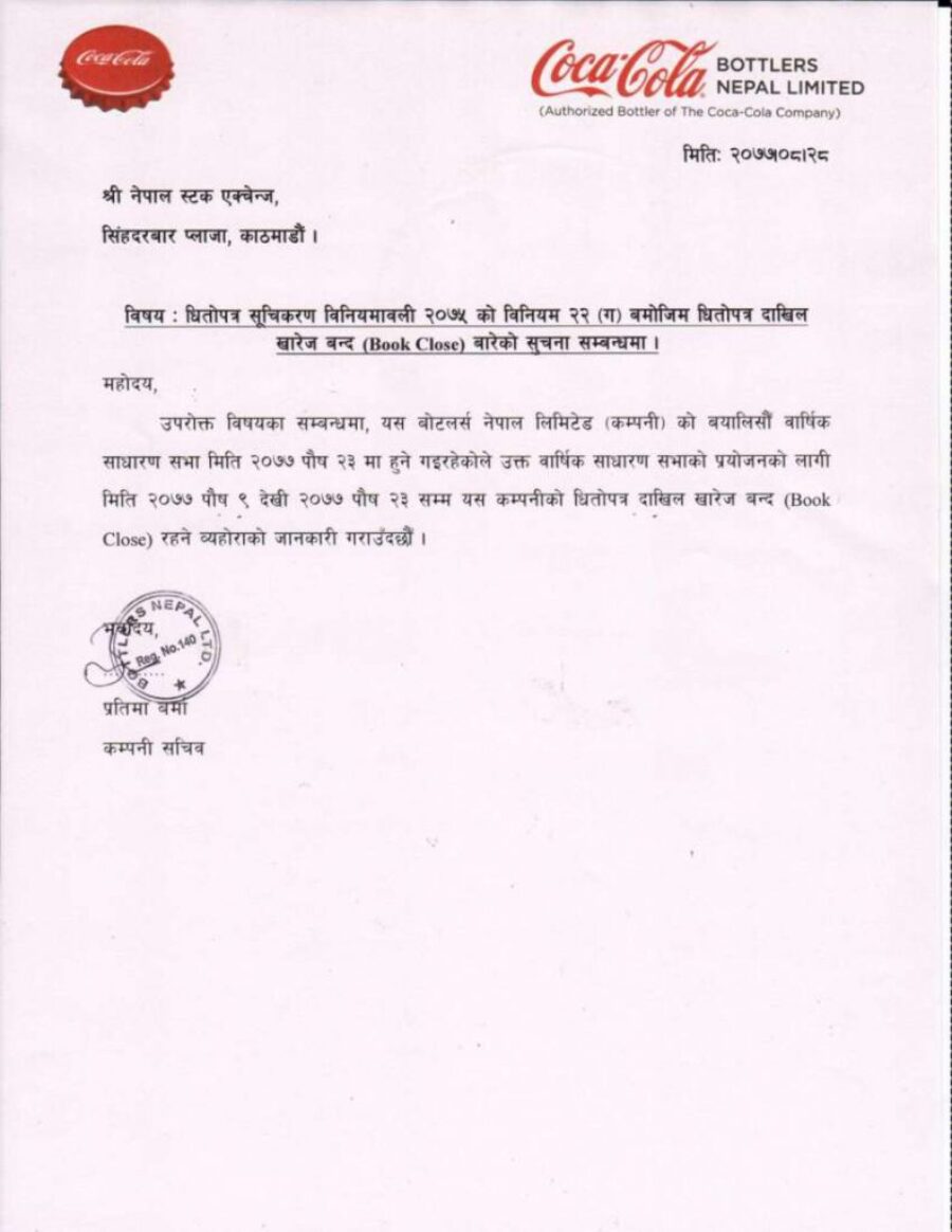 20201214043857_BNL-1