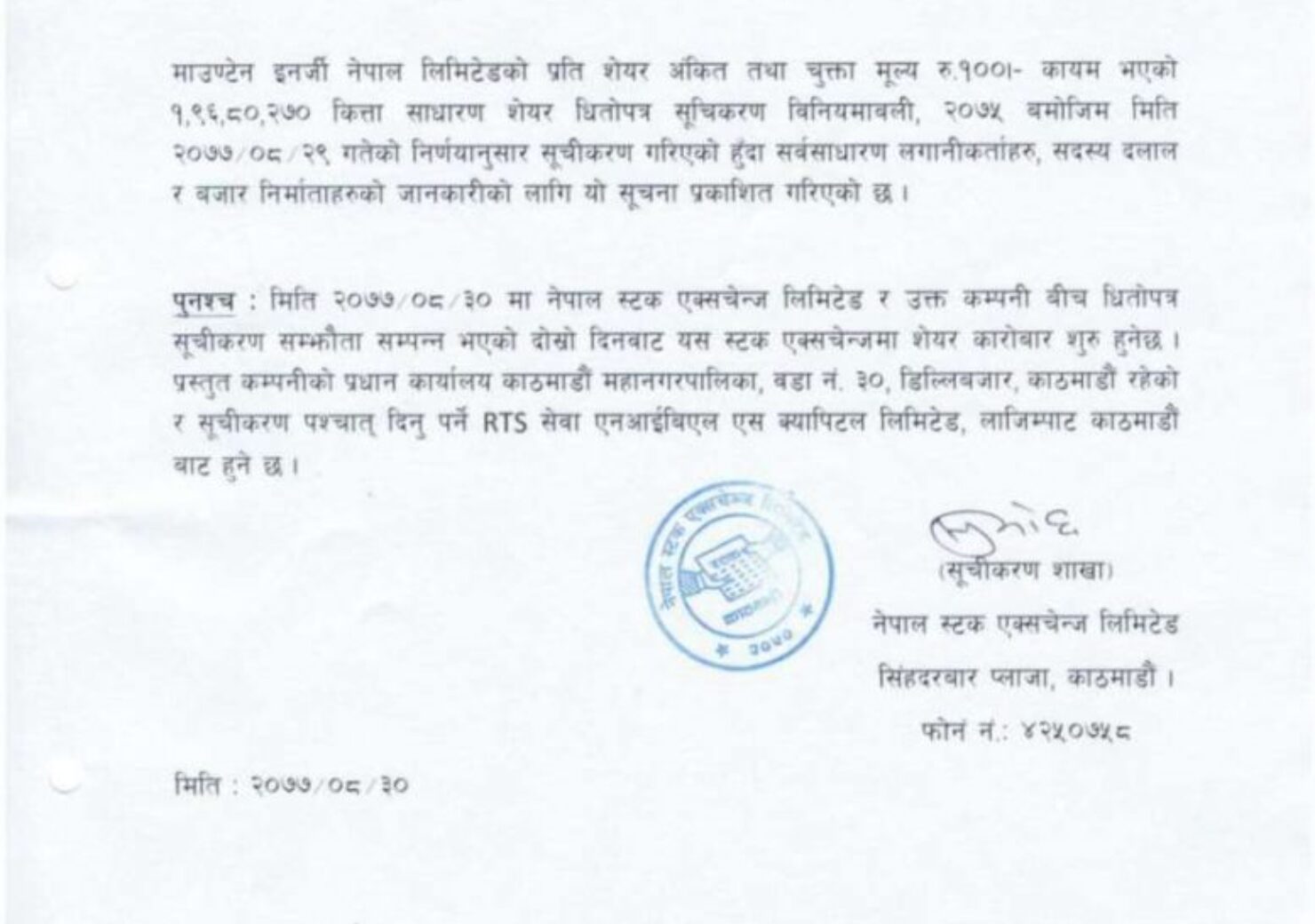 20201215053335_MEN-1