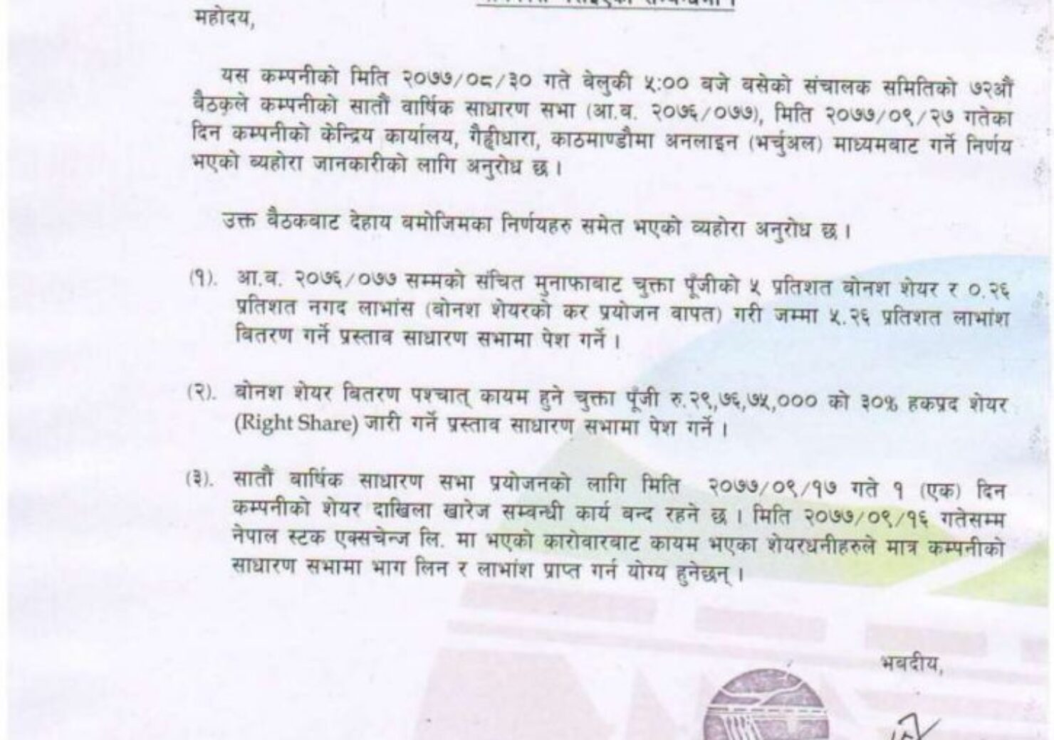 20201216055339_CHL-1