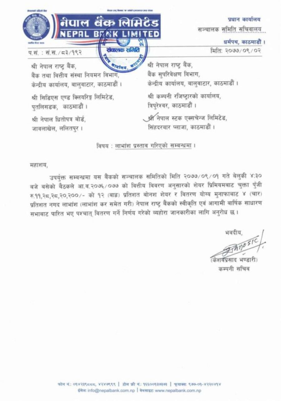 20201217055537_NBL-1