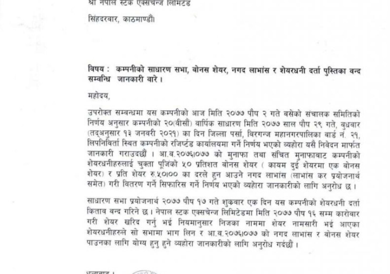 20201218054822_HDL-1