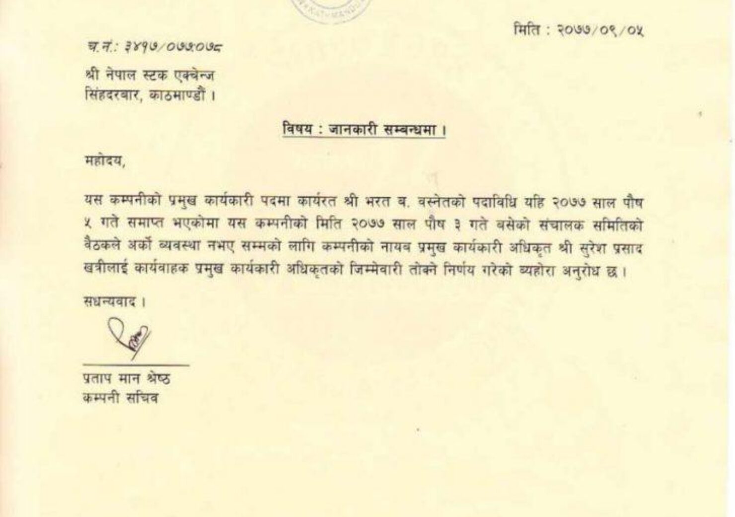 20201220080025_NLICL-1