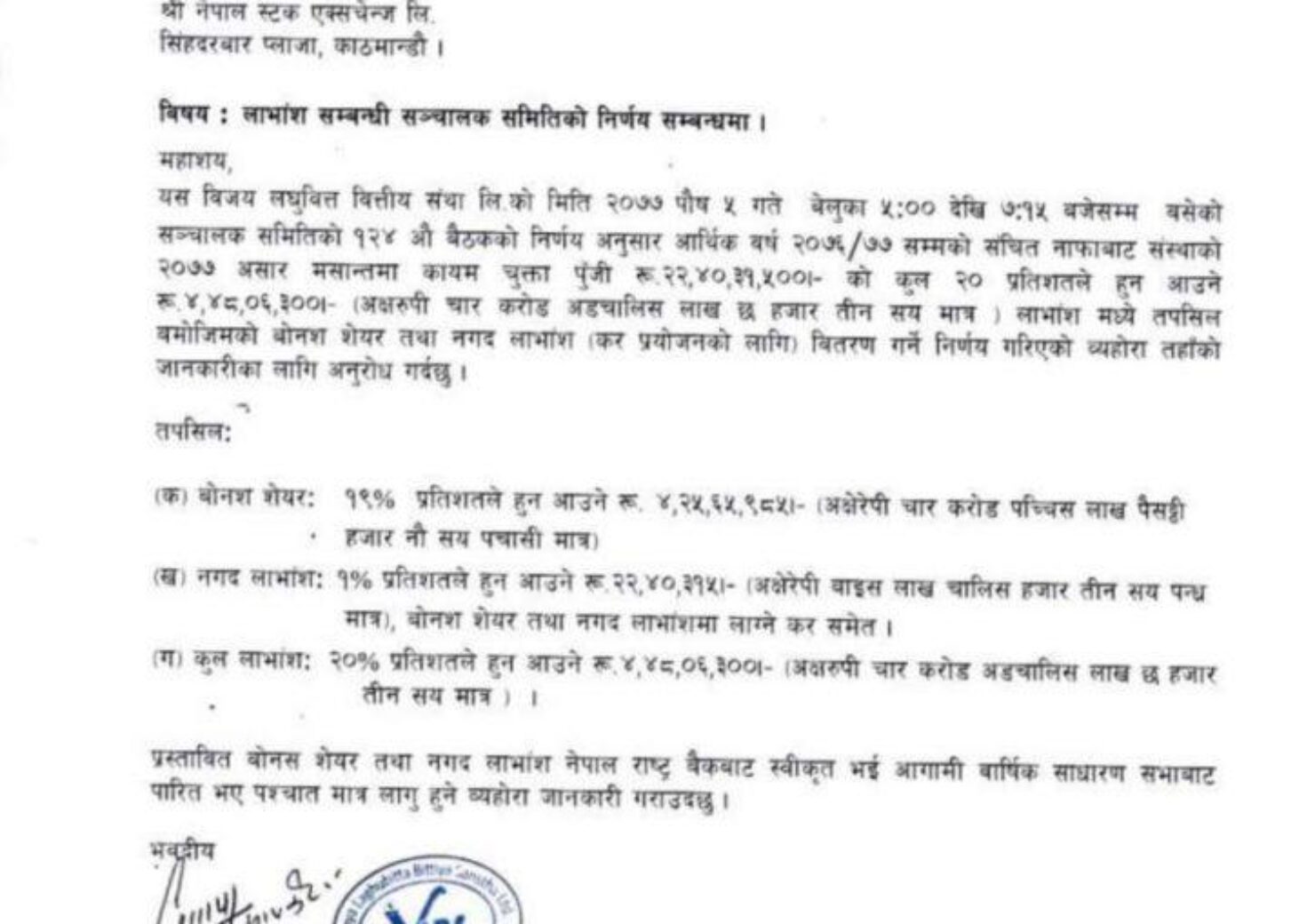 20201221062422_VLBS-1