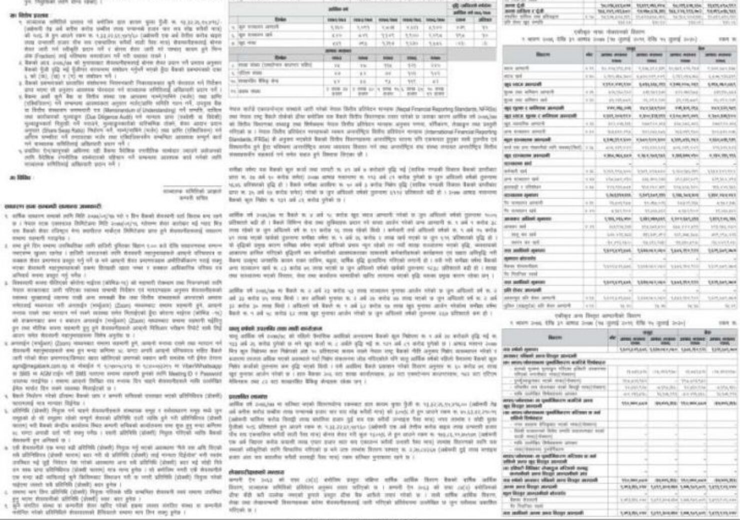 20201223075638_MEGA-1