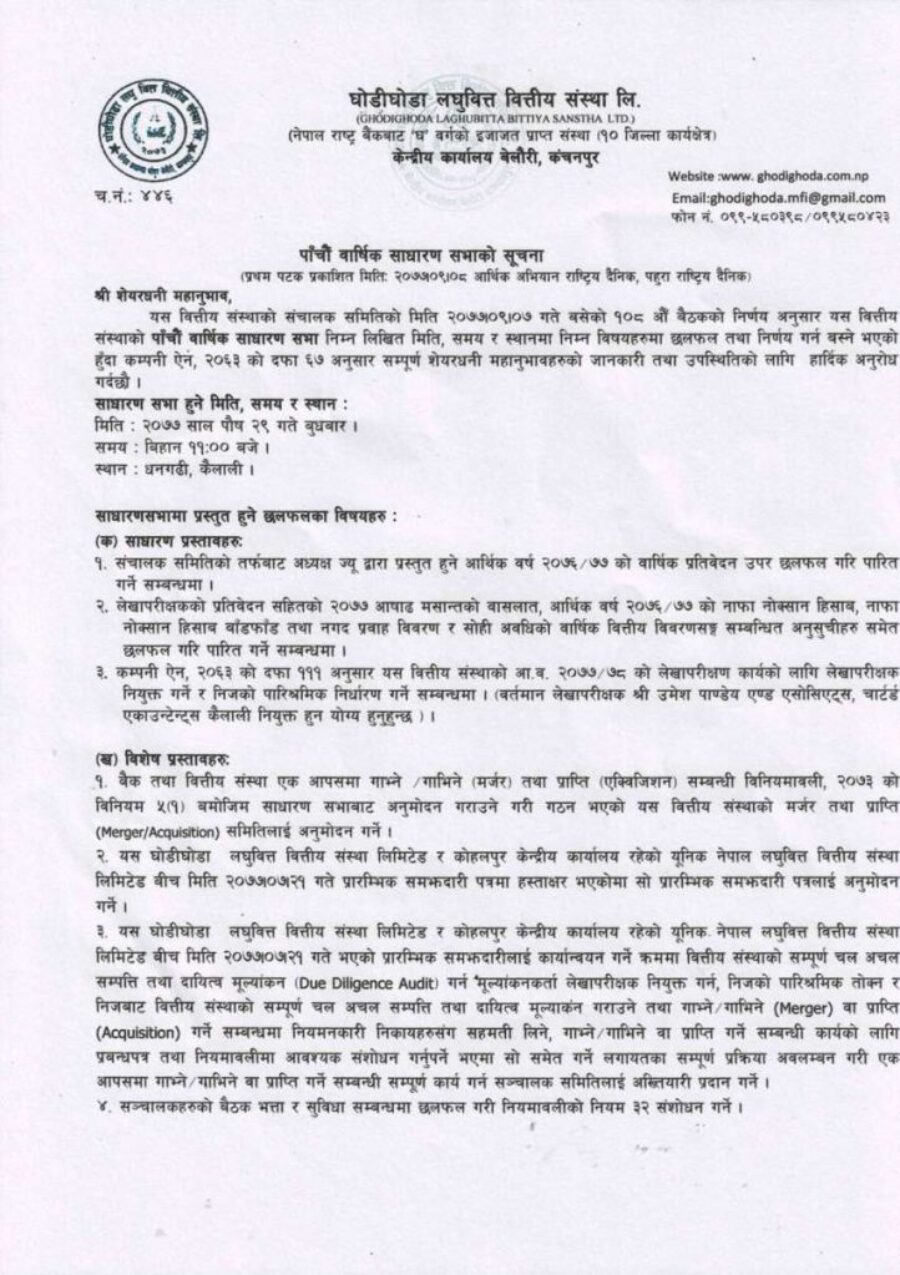20201223075945_GGBSL-1