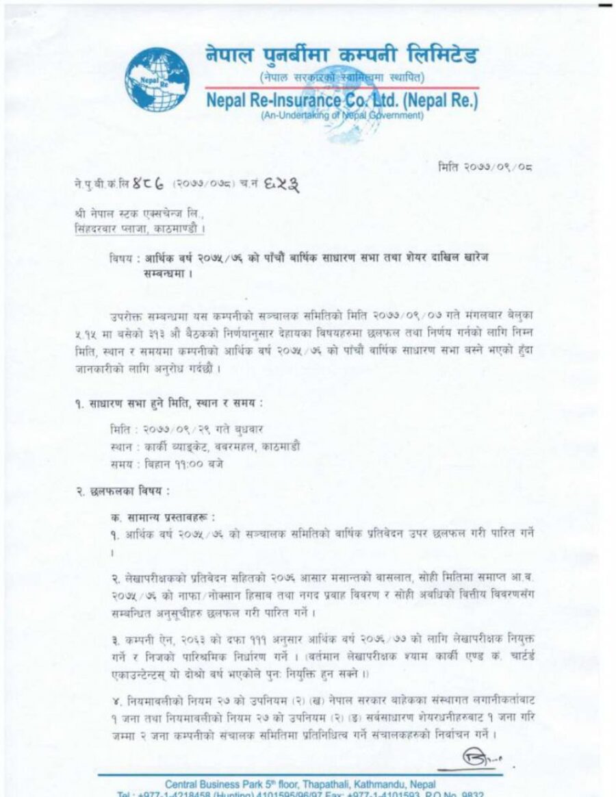 20201223080922_NRIC-1