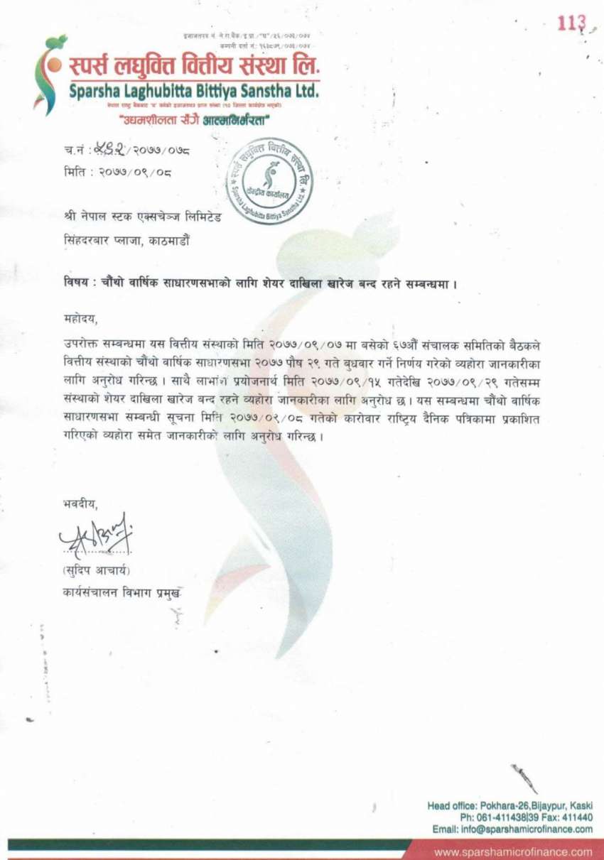 20201223081555_SPARS-1 20201223081555_SPARS-1