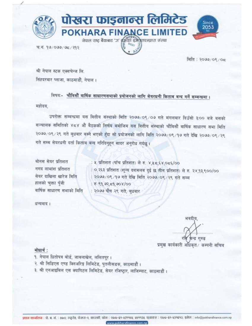 20201223081711_PFL-1 20201223081711_PFL-1