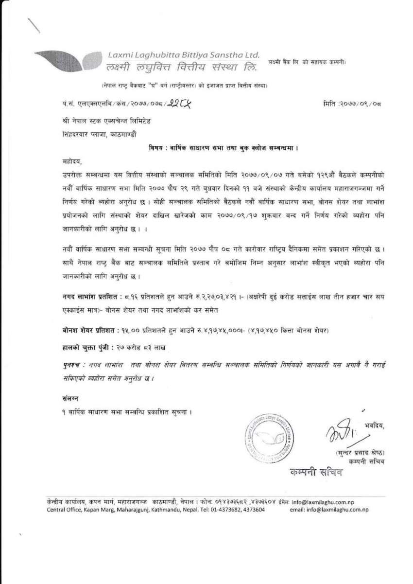 20201223081842_LLBS-1 20201223081842_LLBS-1