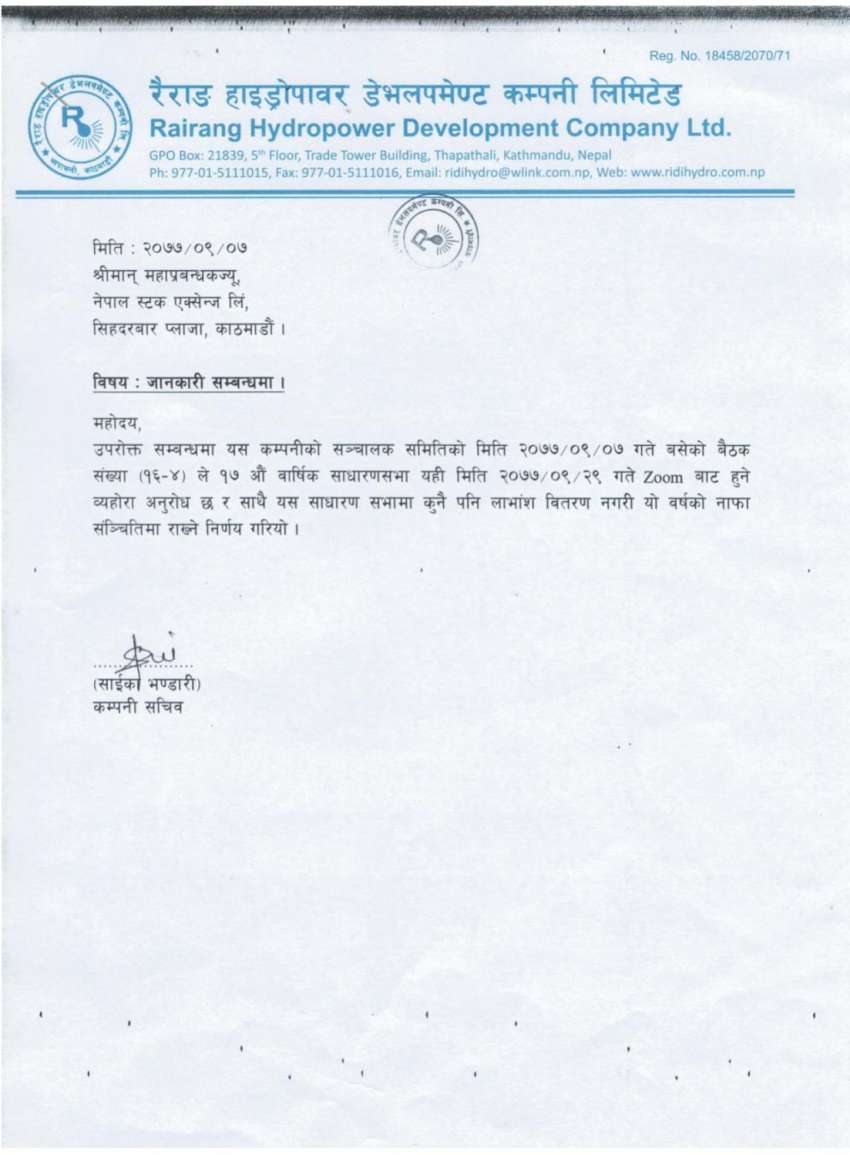 20201223081940_RRHP-1 20201223081940_RRHP-1