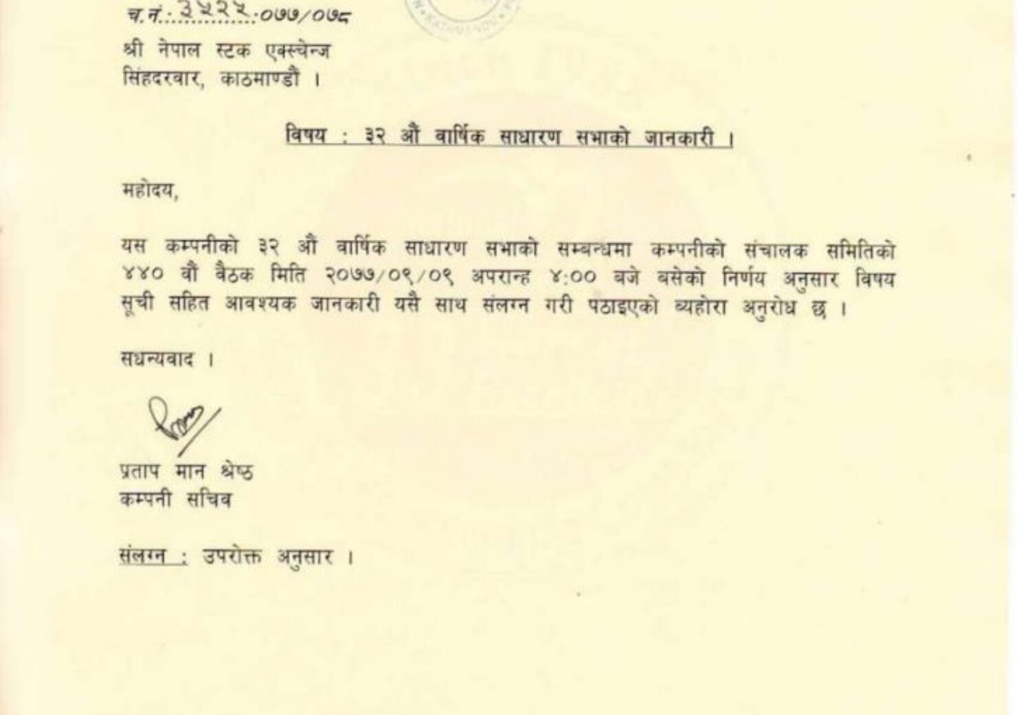 20201225091906_NLICL-1