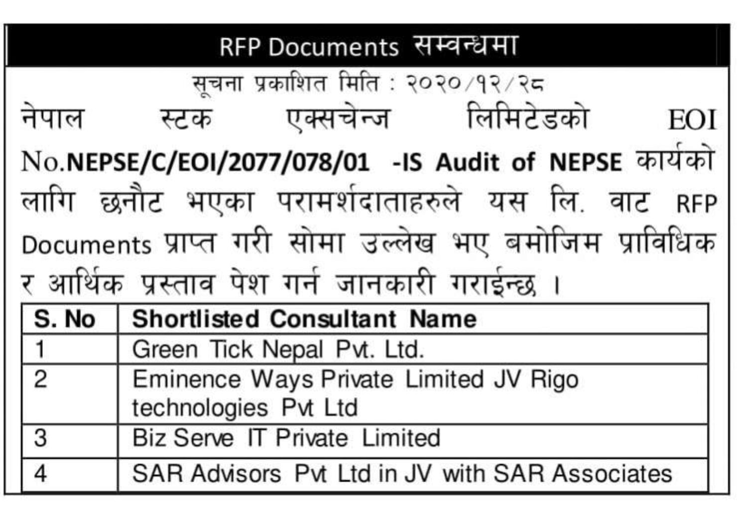 20201228071358_RFP-1