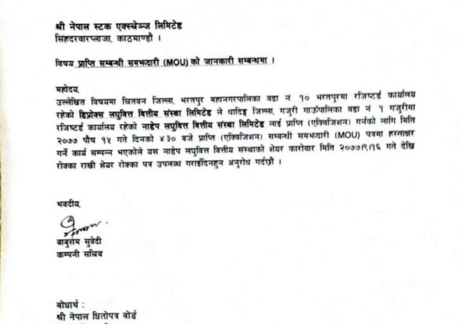 20201231071919_NADEP-1