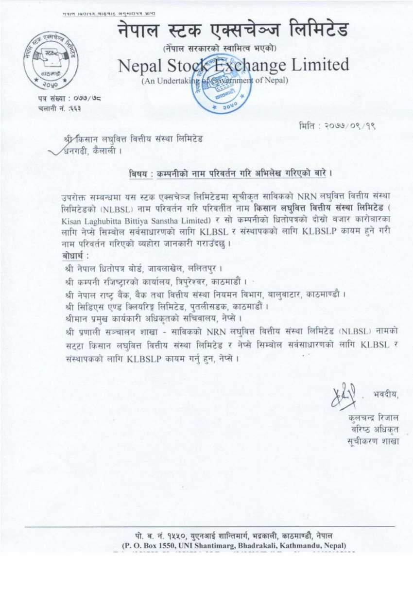 20210103055735_Kisan-1