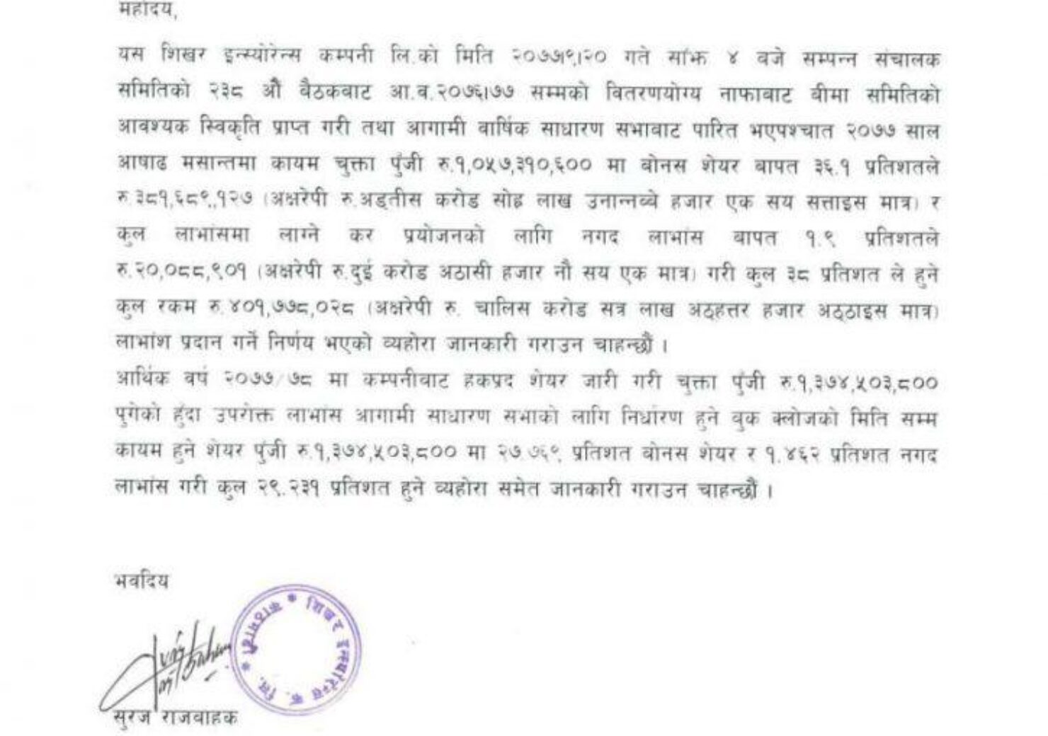 20210105062147_SICL-1