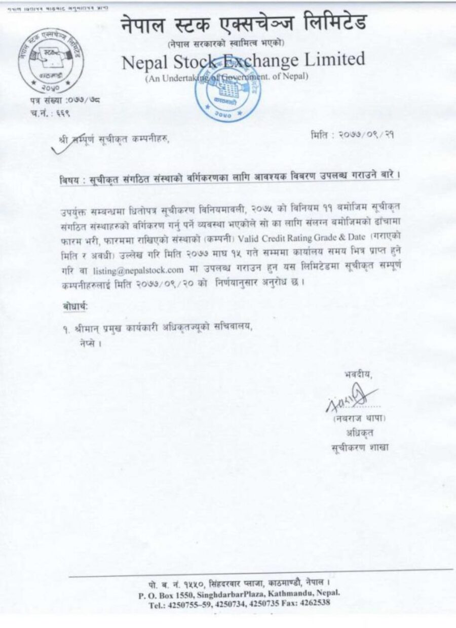 20210105062434_Notice.-1