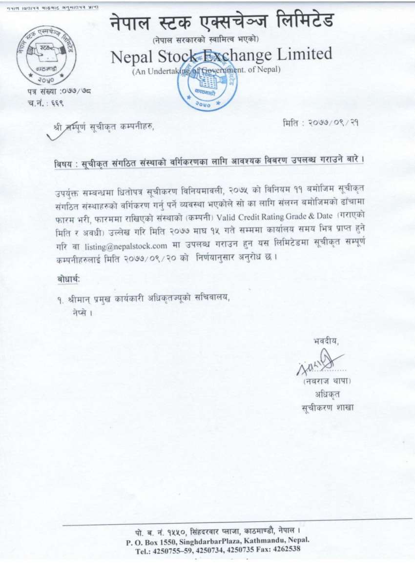 20210105062434_Notice.-1