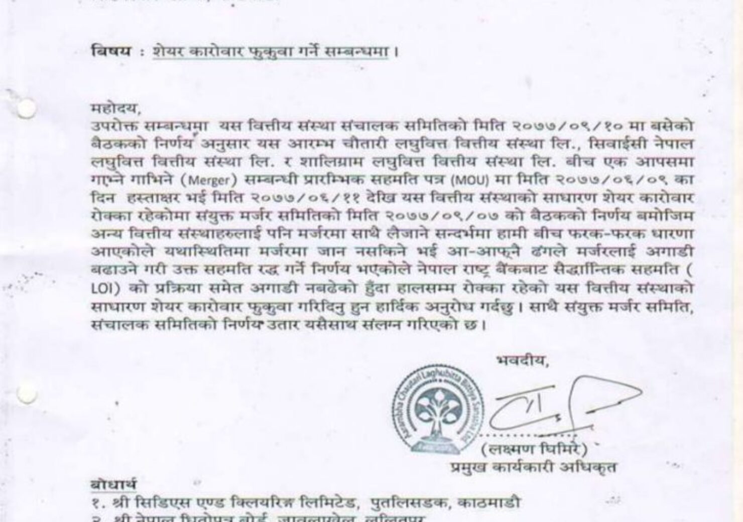 20210106082747_ACLBSL-2