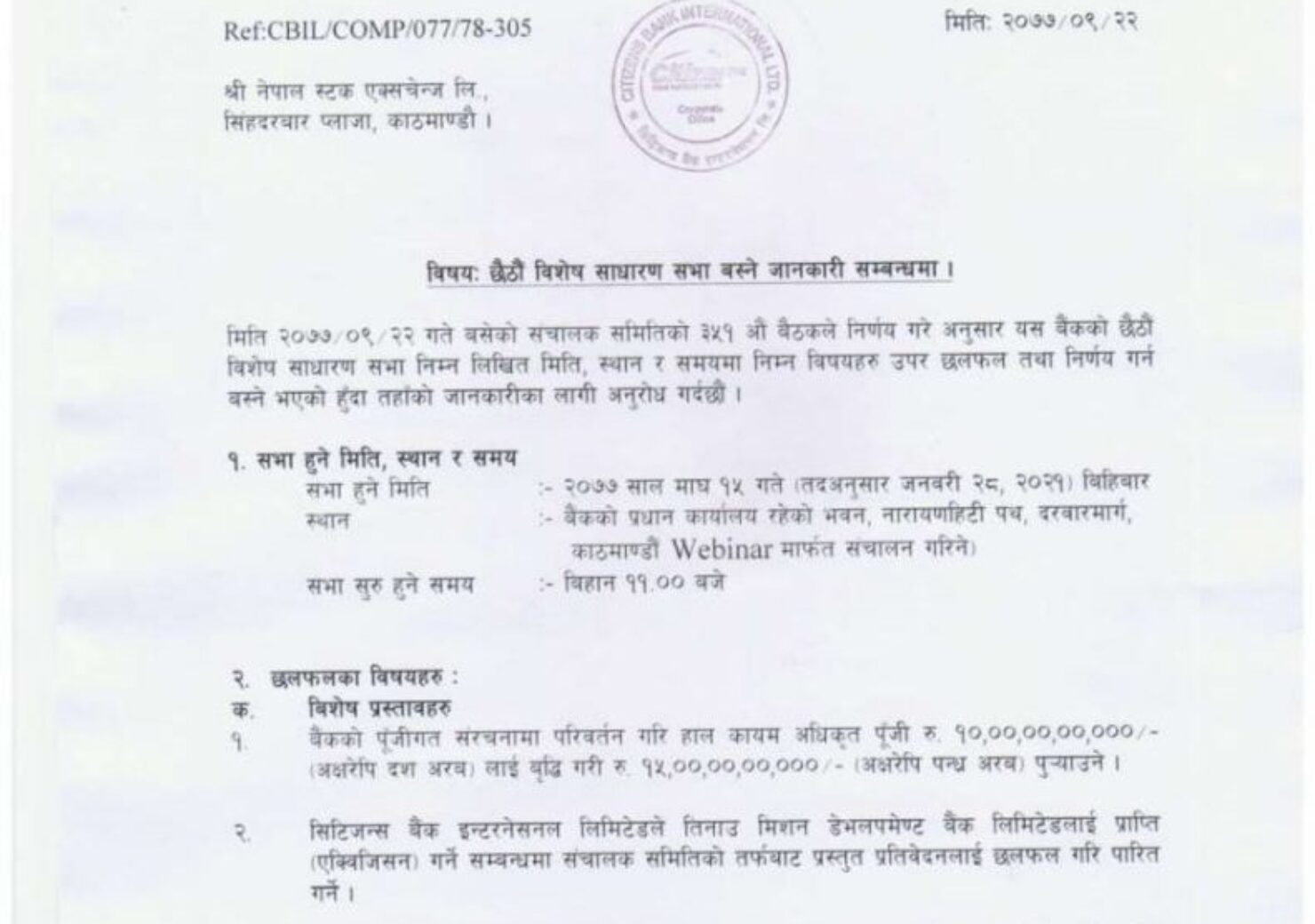 20210107065930_CZBIL-1