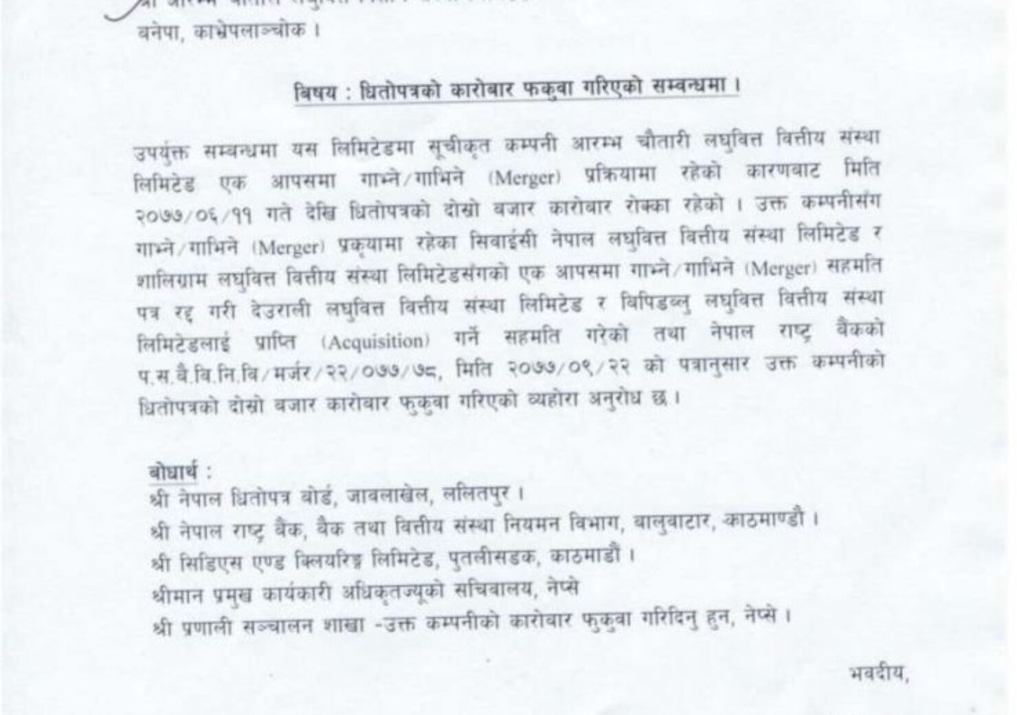 20210107070432_ACLBSL-1