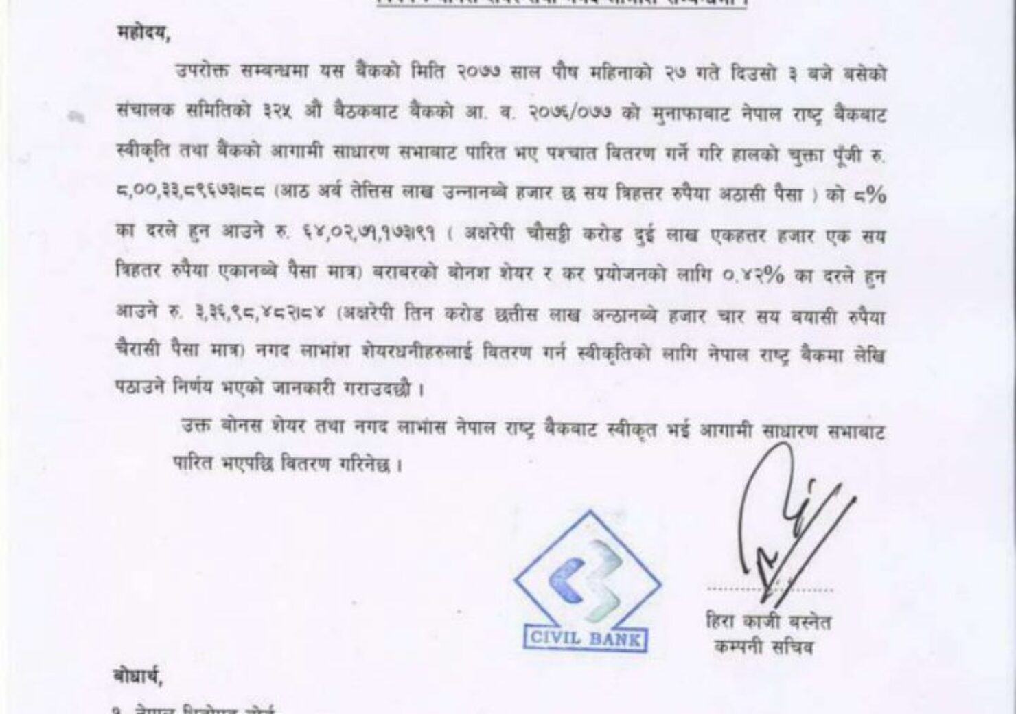 20210112064909_CBL-1