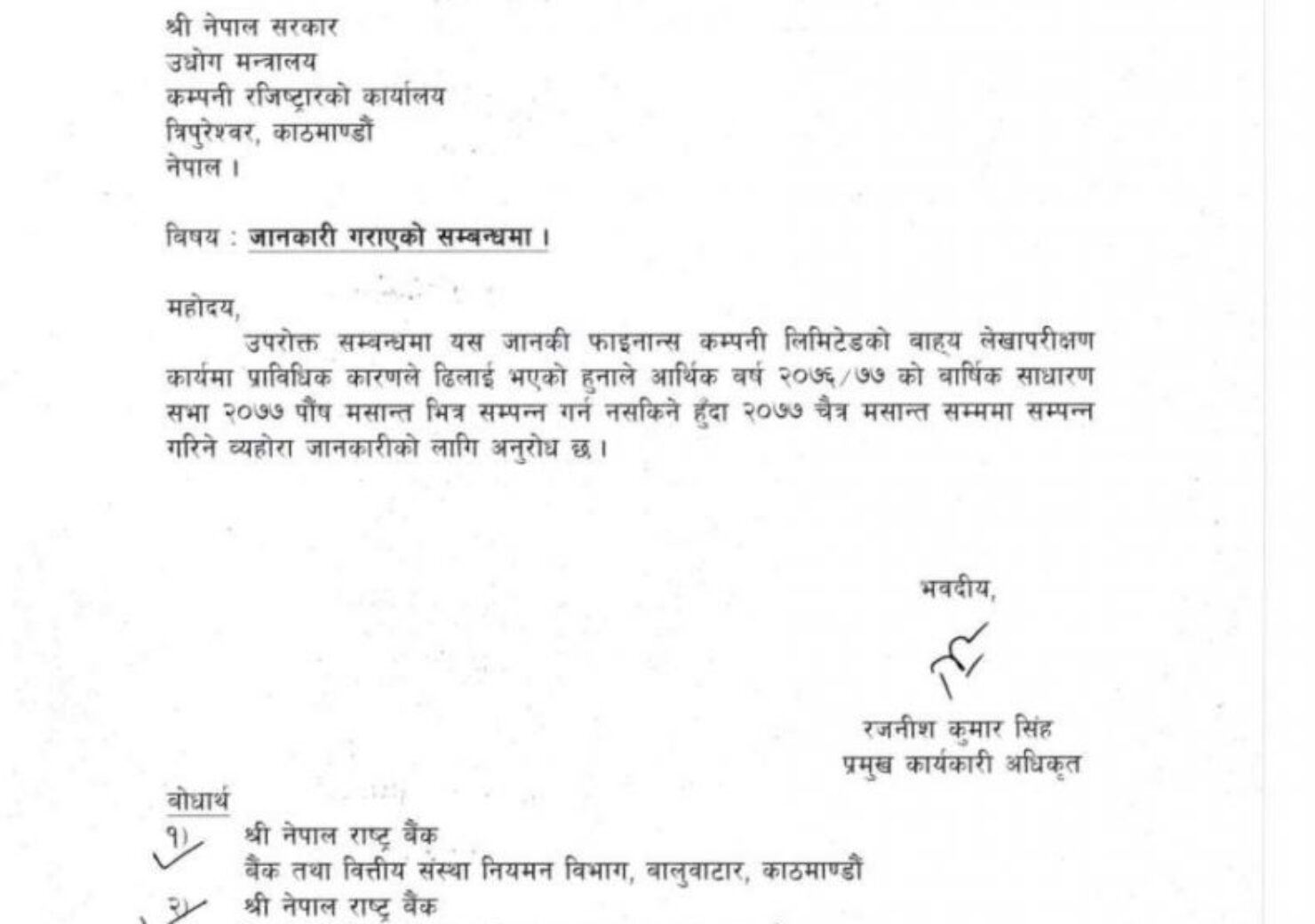 20210112064943_JFL-1