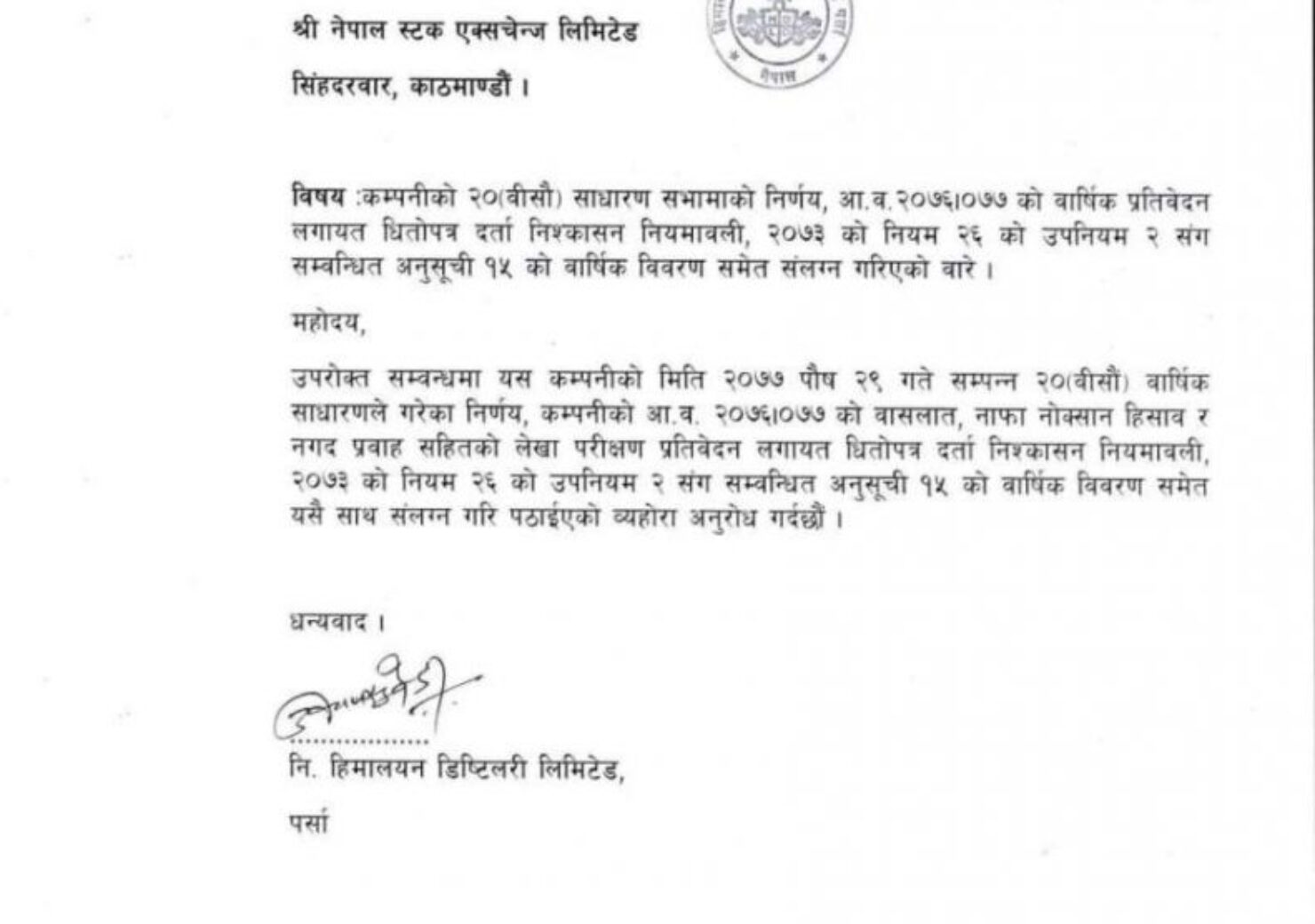 20210113092553_HDL-01