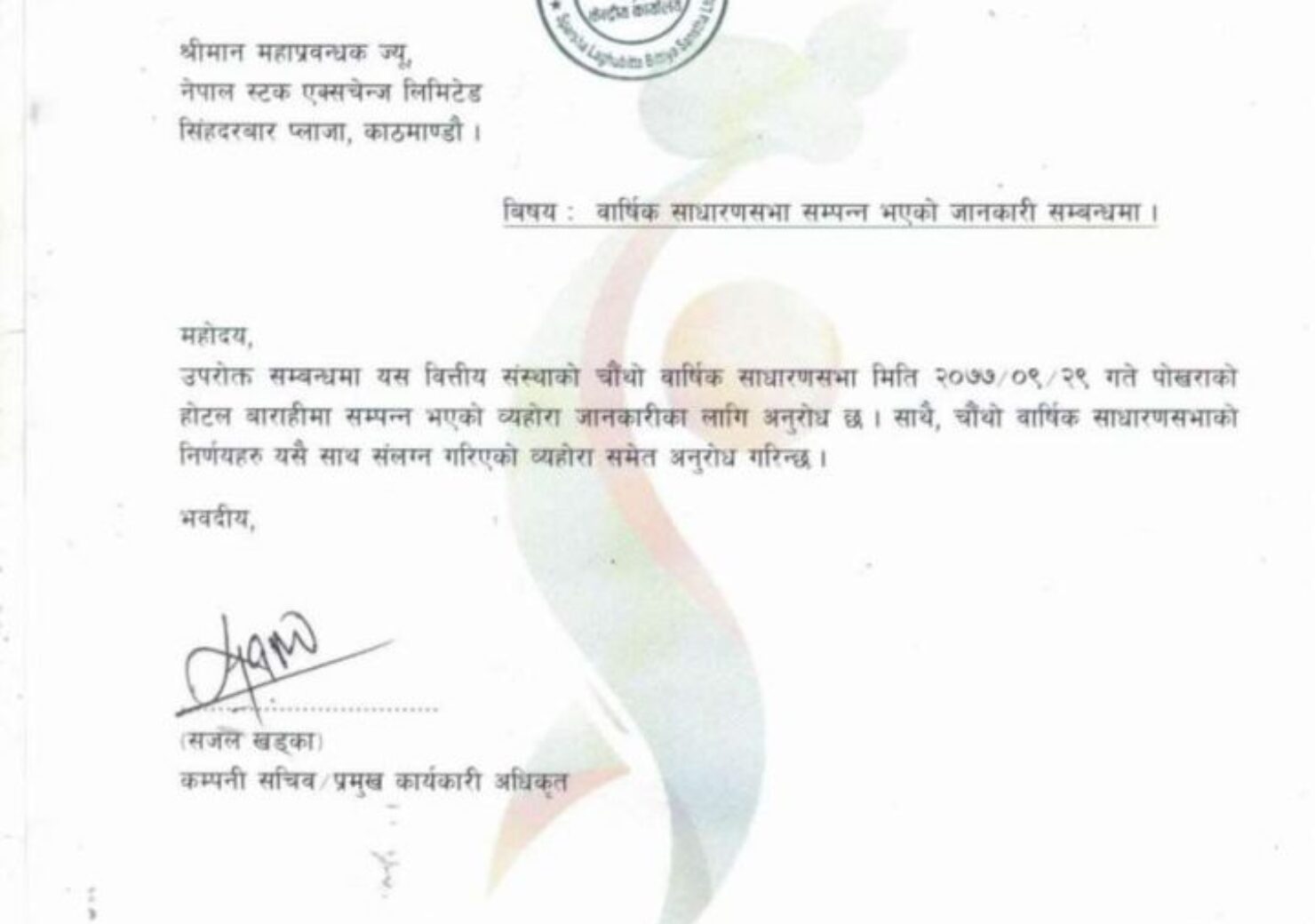 20210113092651_SPARS-1