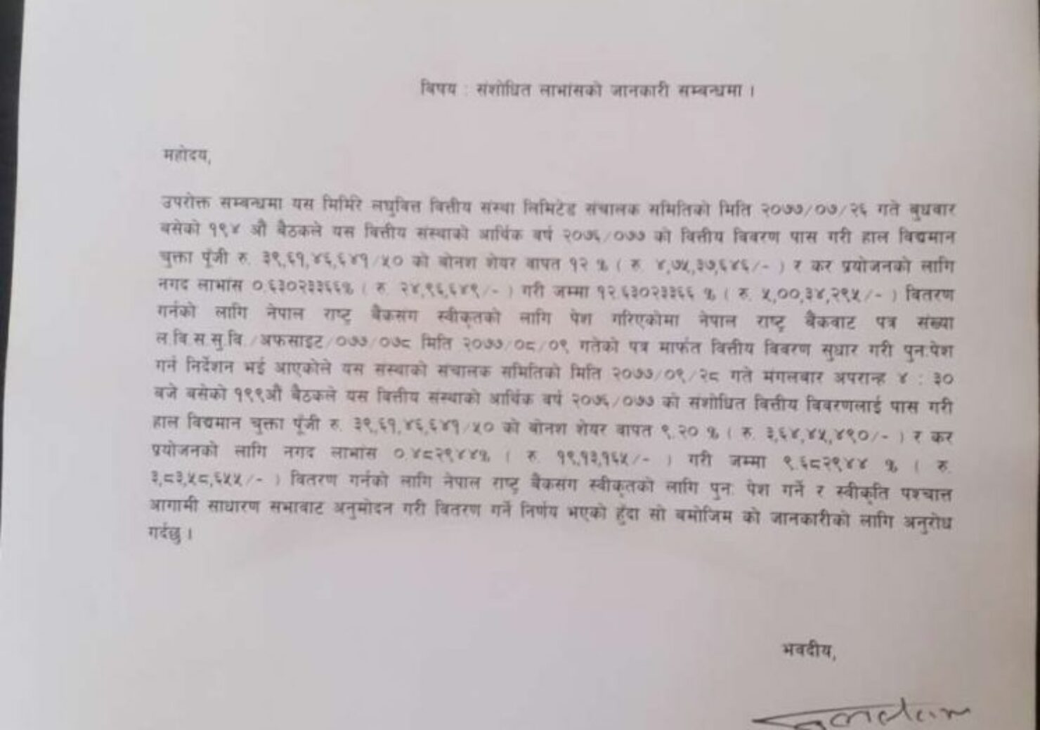 20210113092803_MMFDB