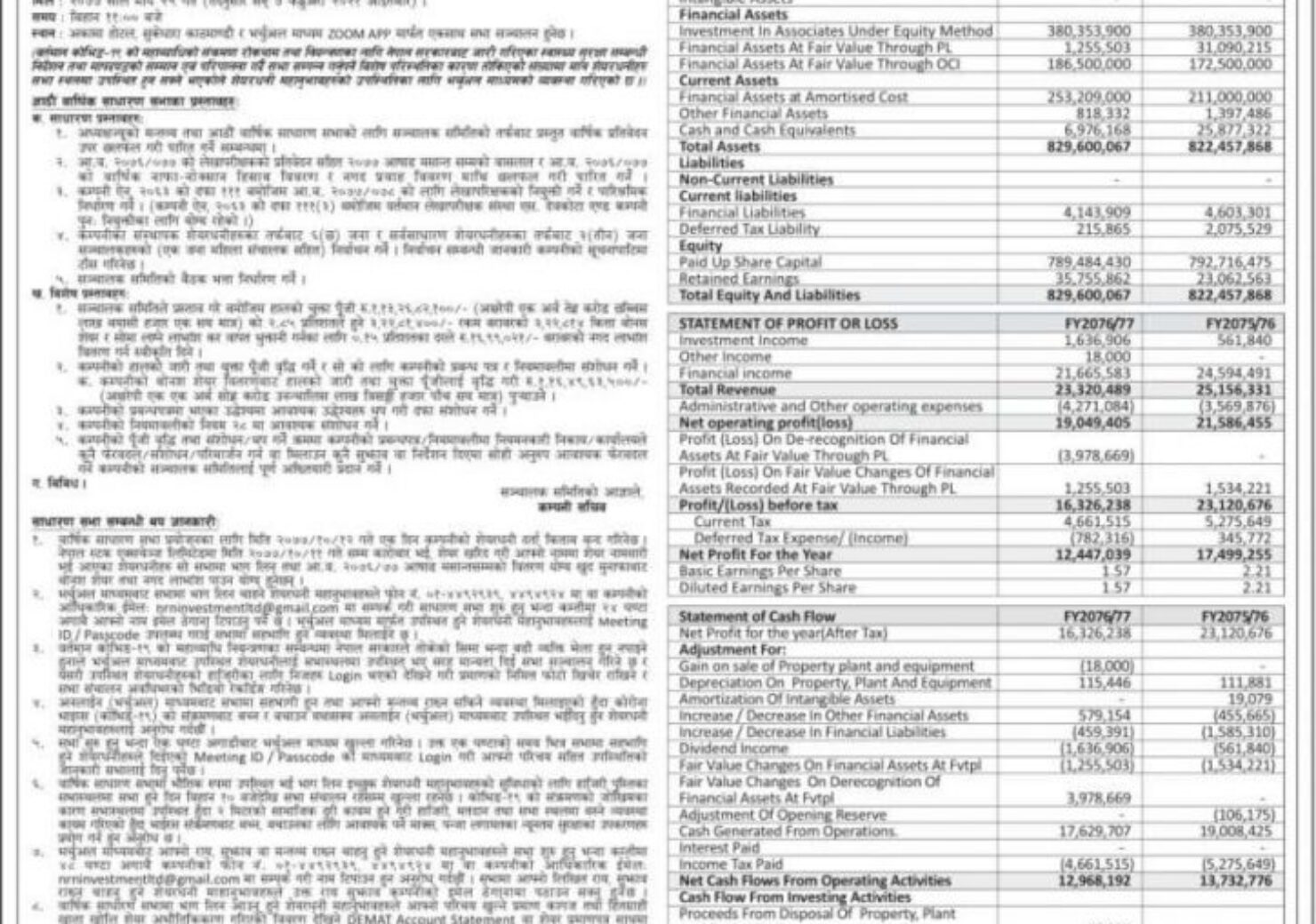 20210115072012_NRN-1