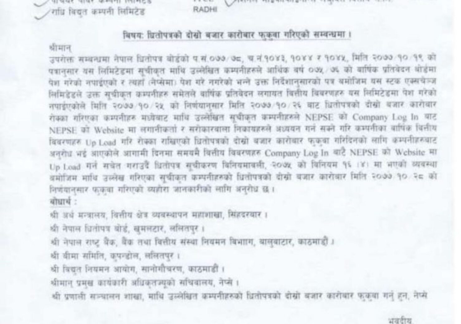 20210210070544_NEPSE-1