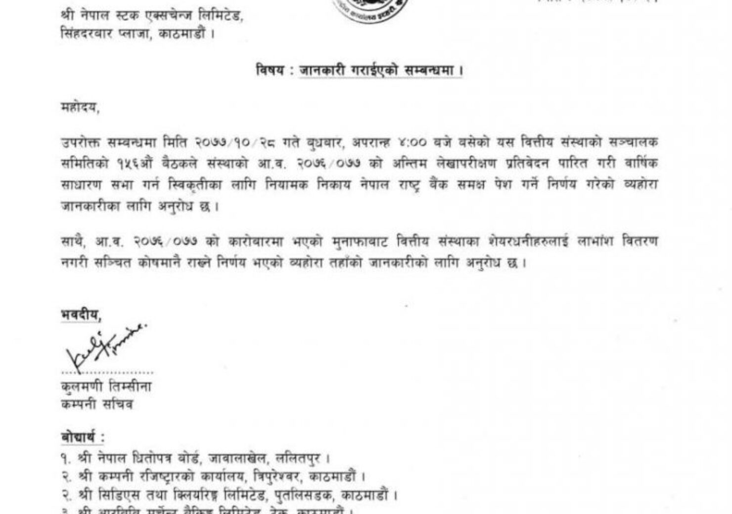 20210211073732_SMB-1