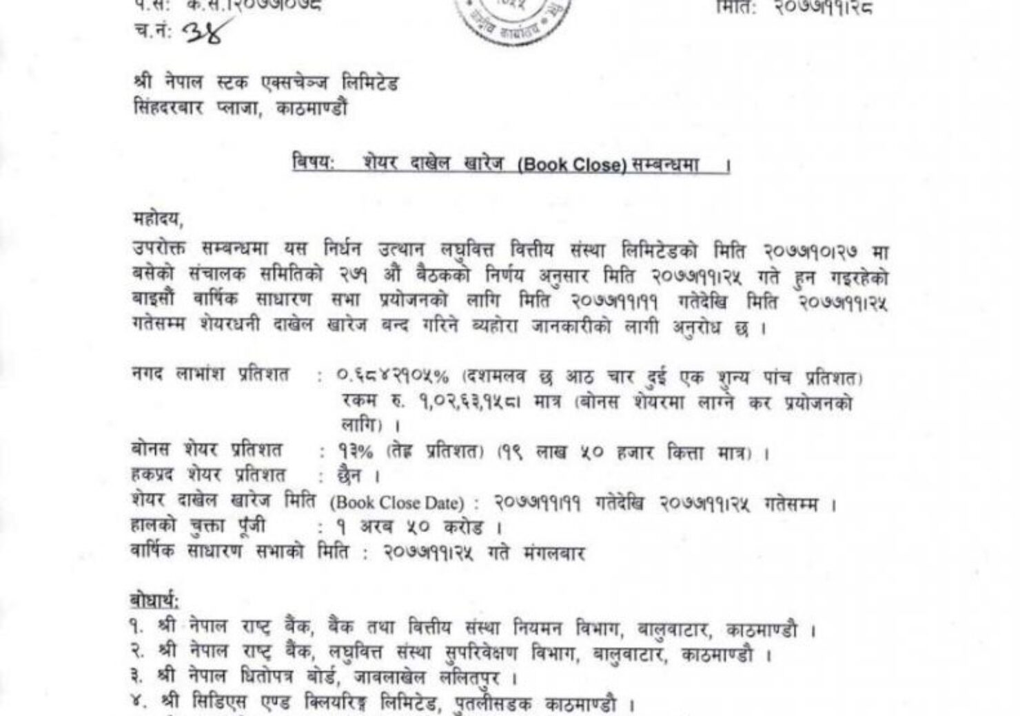 20210215065656_NUBL-1