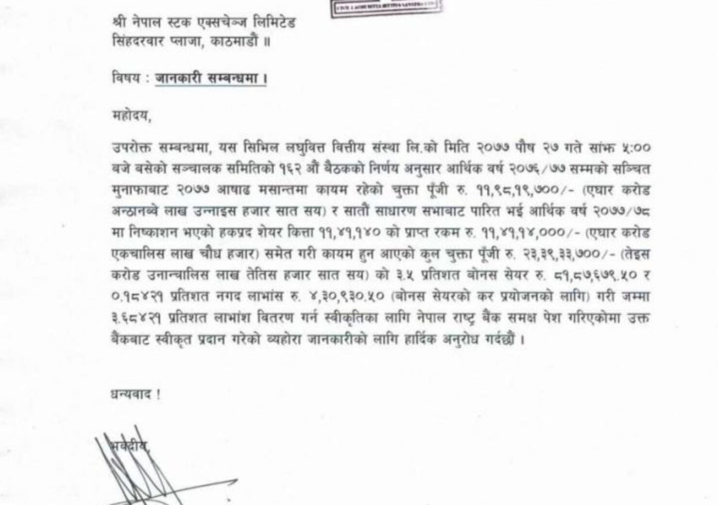 20210216064259_CLBSL-1