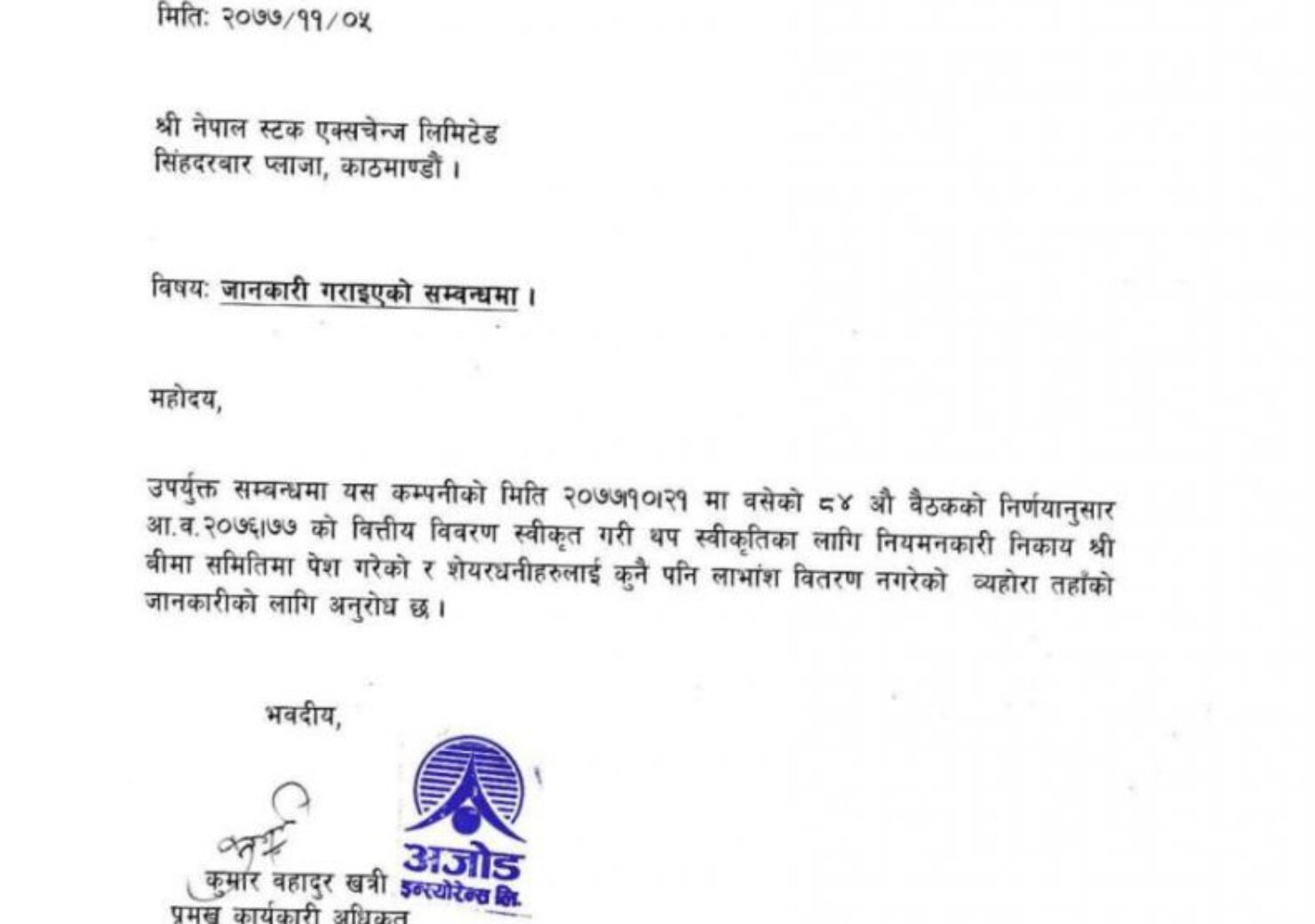 20210217062857_AIL-1