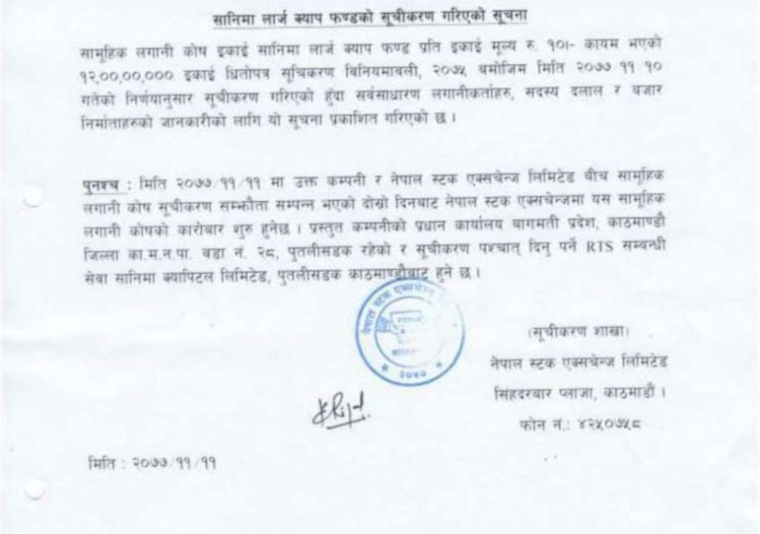 20210223071424_SLCF-1