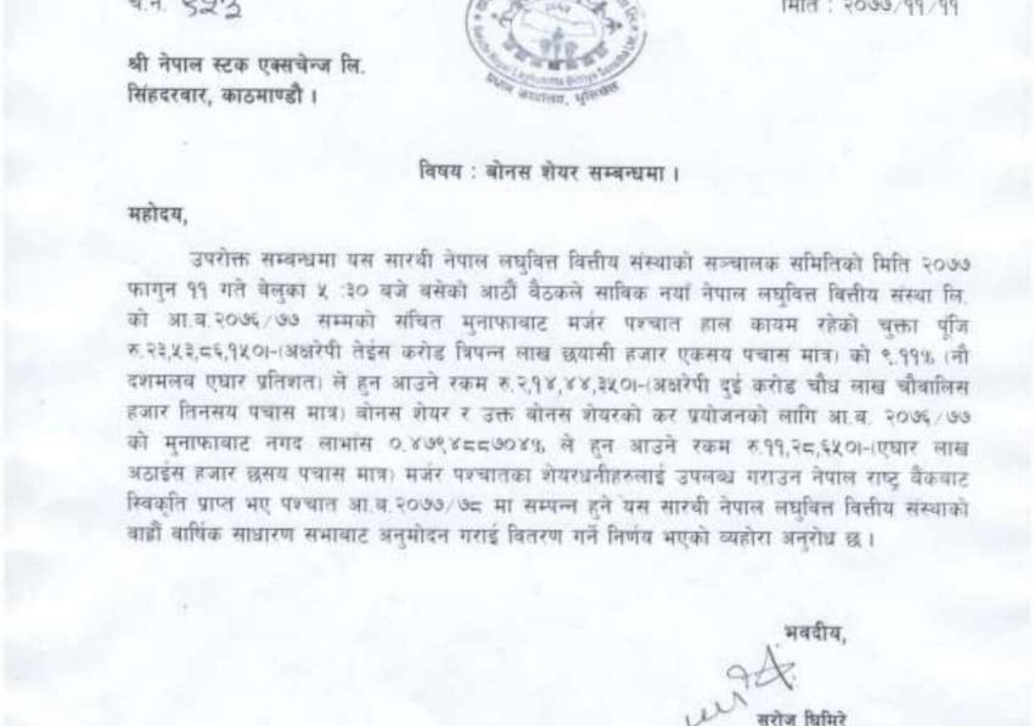 20210224070557_SNLB-1