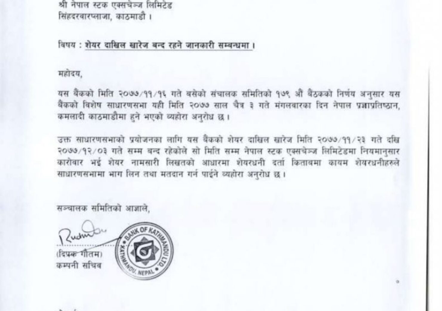 20210228063704_BOKL-1