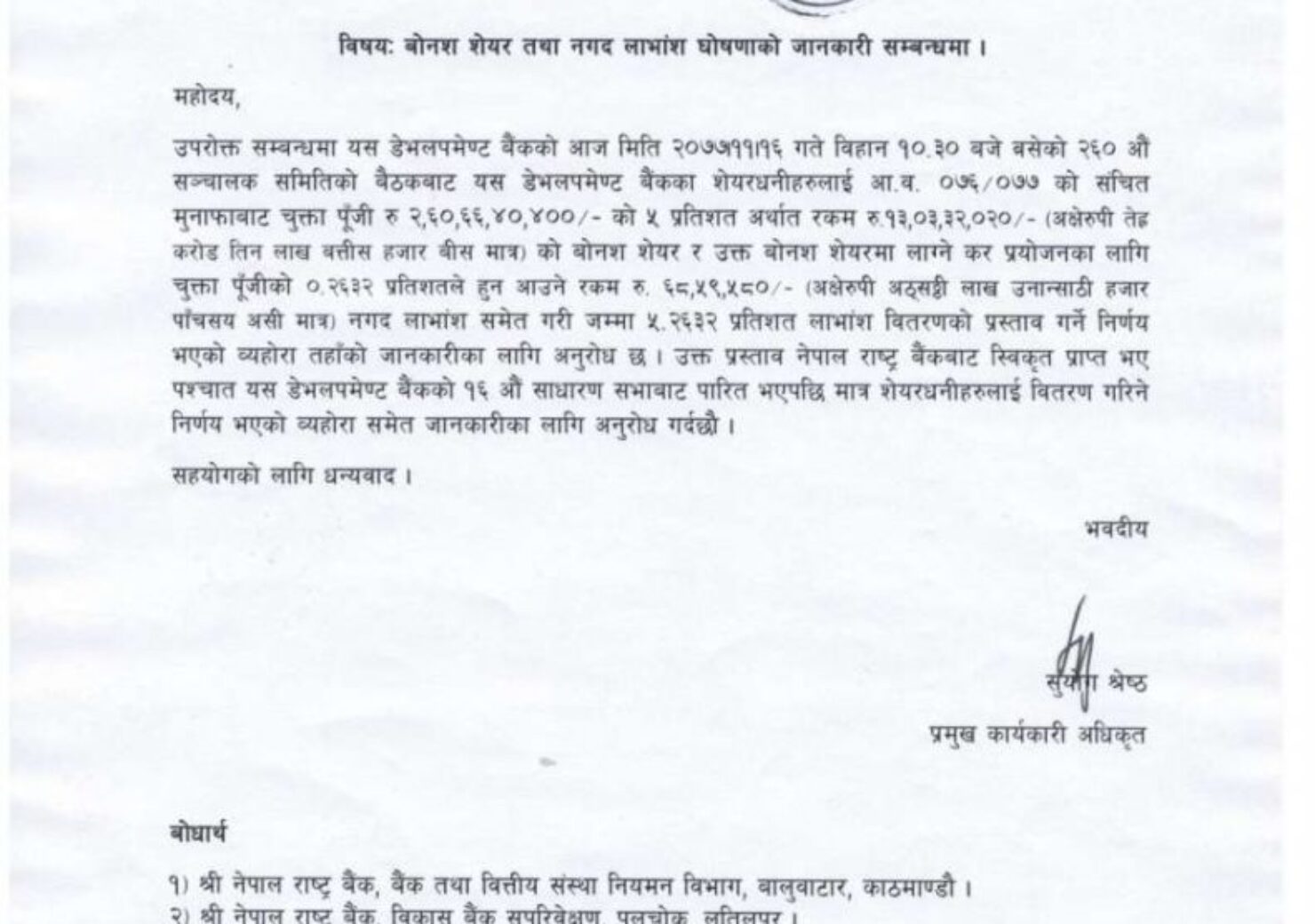 20210228063914_SADBL1