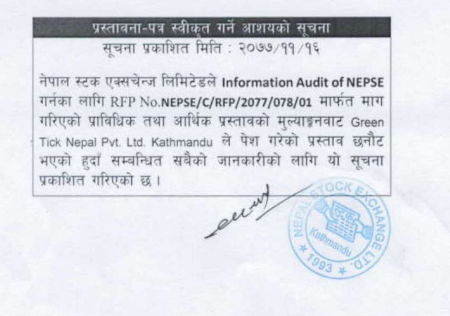 20210228064028_Information-1