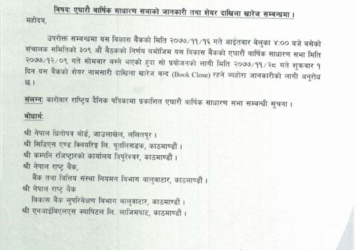 20210301084037_SINDU-1