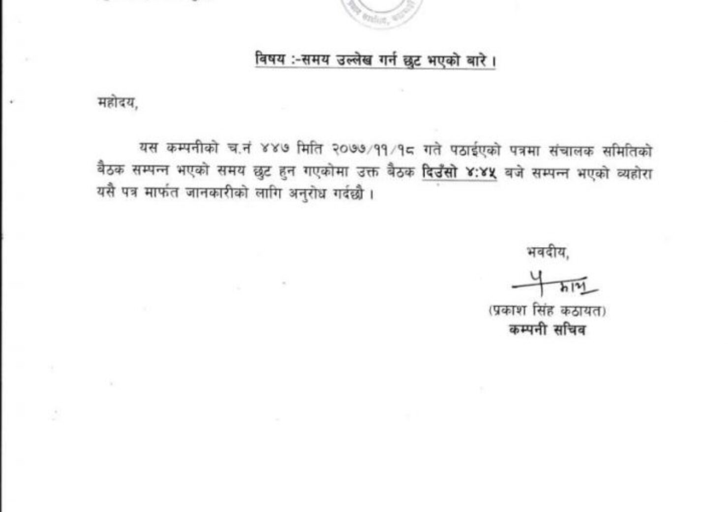 20210303065803_ALICL-1